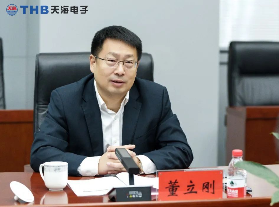 天海集團與上饒市廣豐區人民政府簽署戰略合作協(xié)議2.jpg