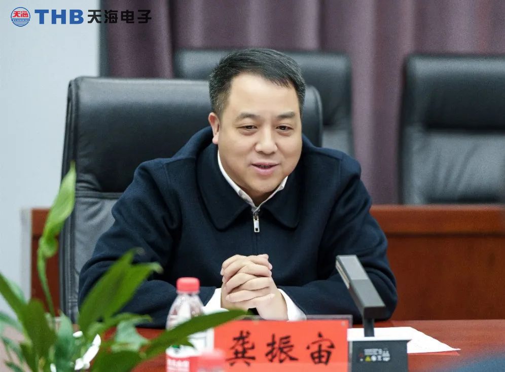 天海集團與上饒市廣豐區人民政府簽署戰略合作協(xié)議3.jpg