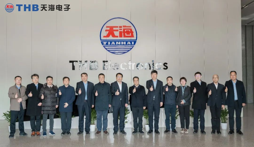 天海集團與上饒市廣豐區人民政府簽署戰略合作協(xié)議5.jpg